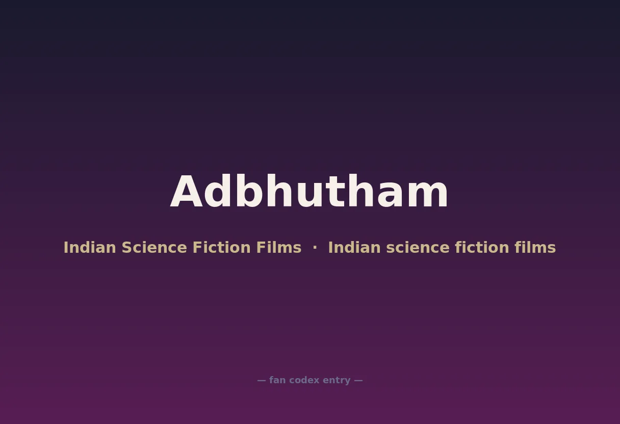Adbhutham
