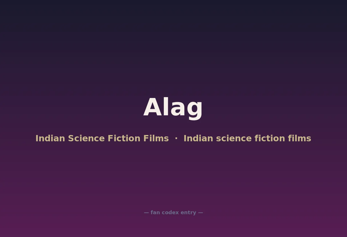 Alag