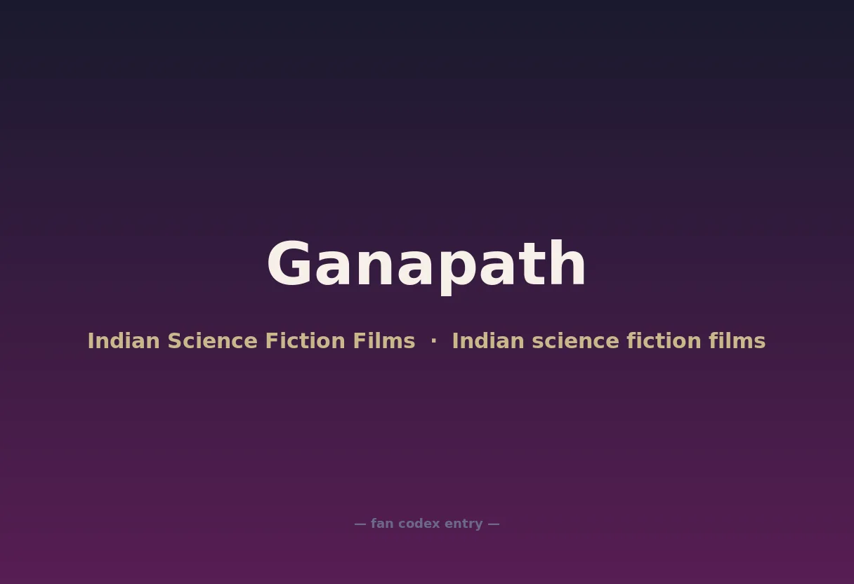 Ganapath