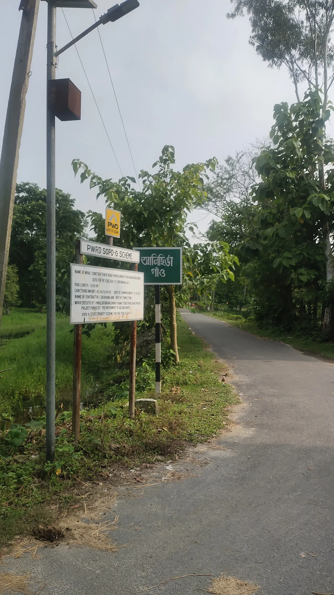 Assam
