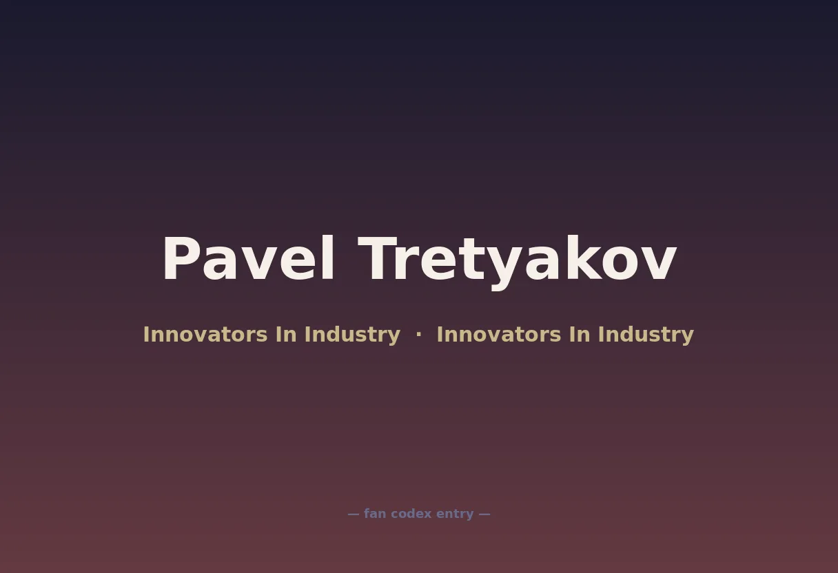 Pavel Tretyakov