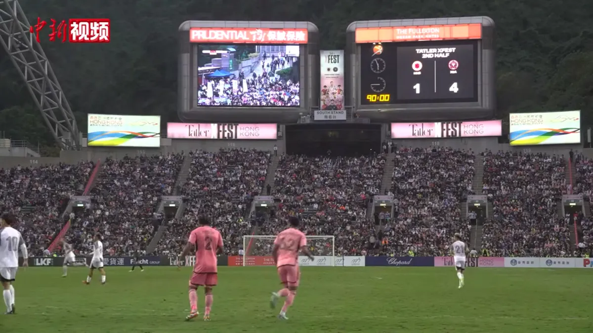 Hong Kong v Inter Miami