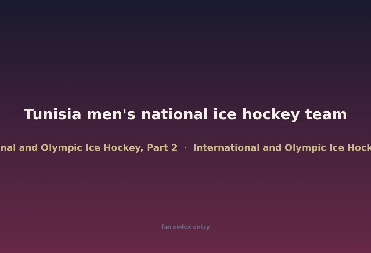 Tunisia men's national ice hockey team