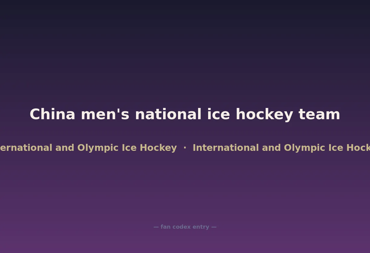 China men's national ice hockey team