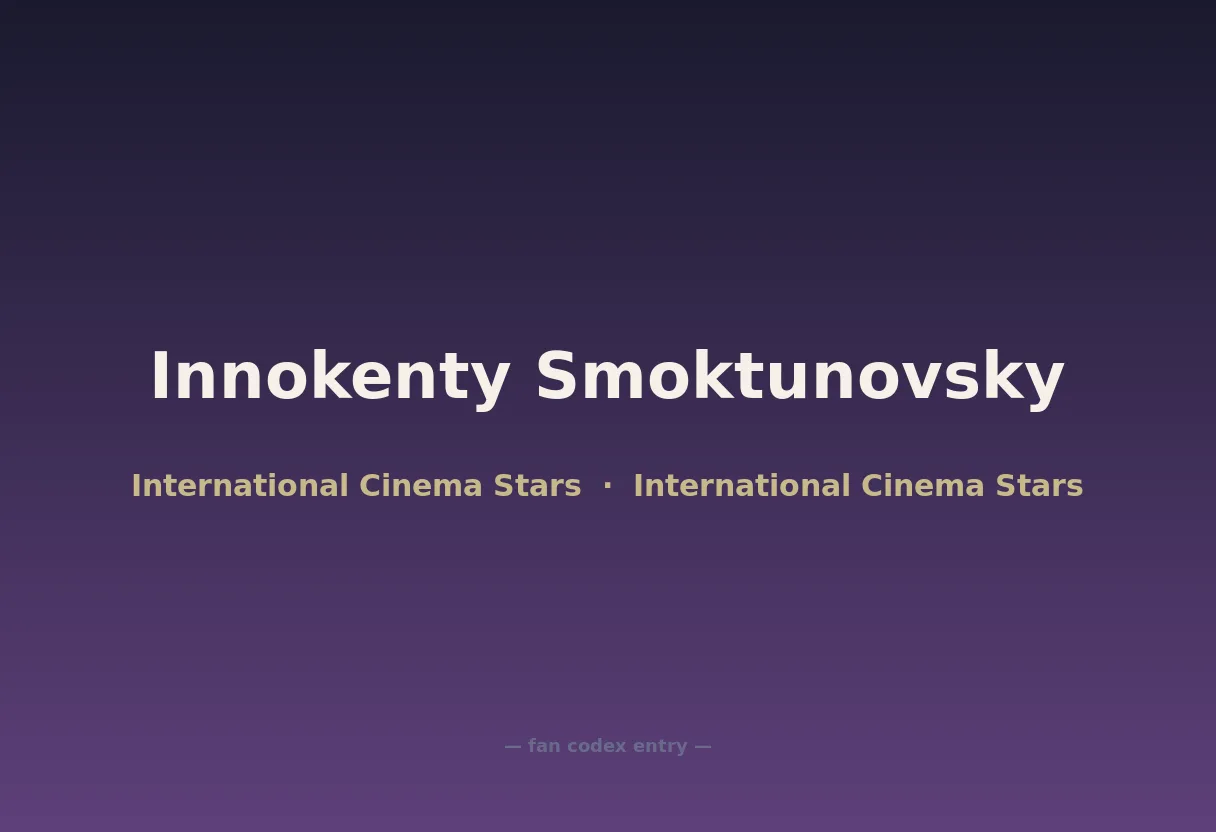 Innokenty Smoktunovsky