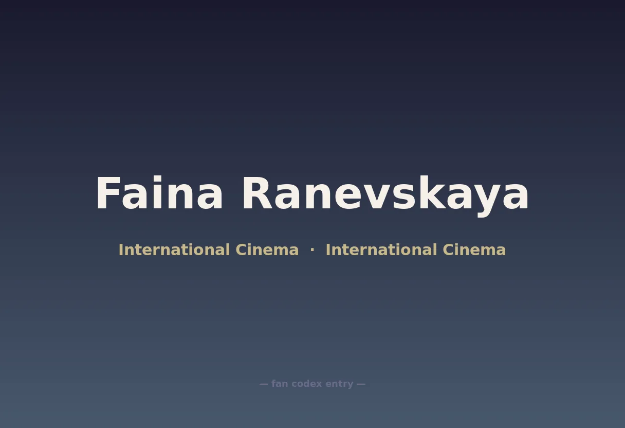 Faina Ranevskaya