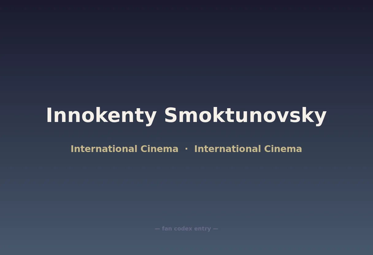 Innokenty Smoktunovsky
