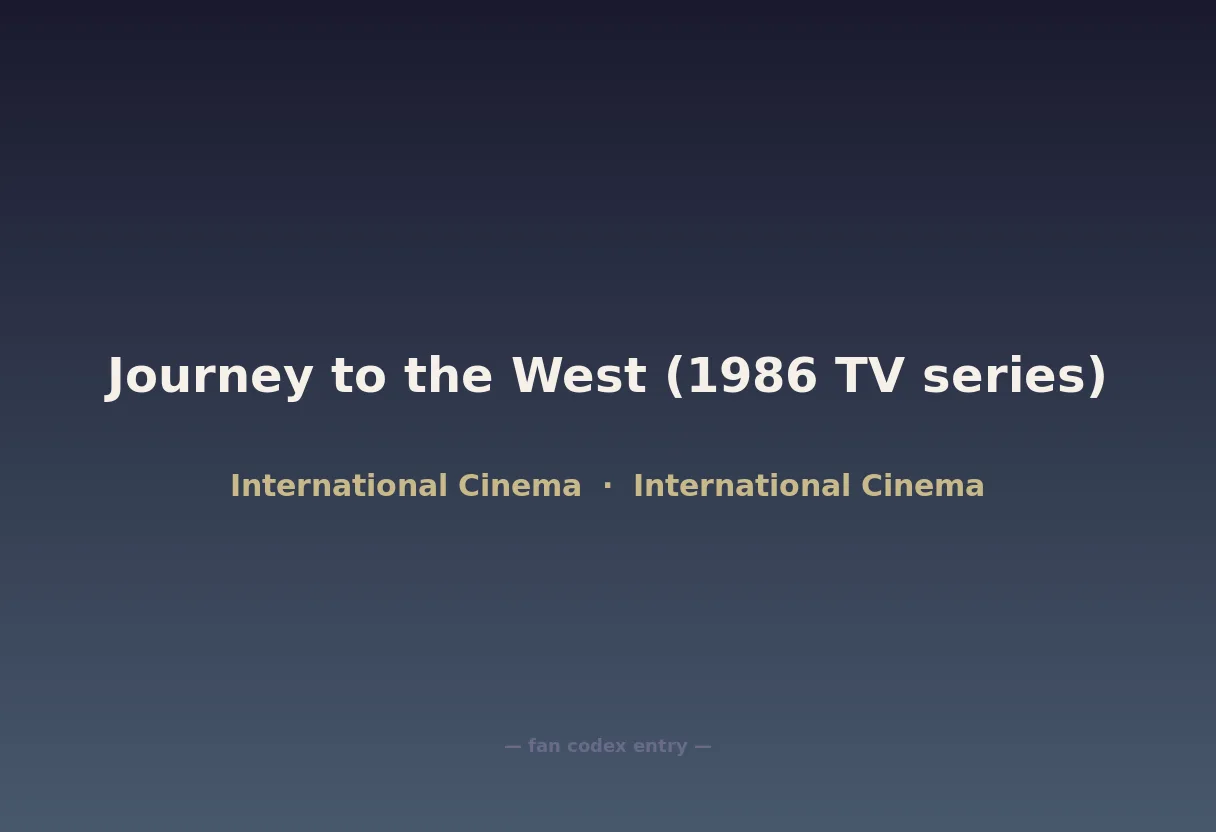 Journey to the West (1986 TV series)