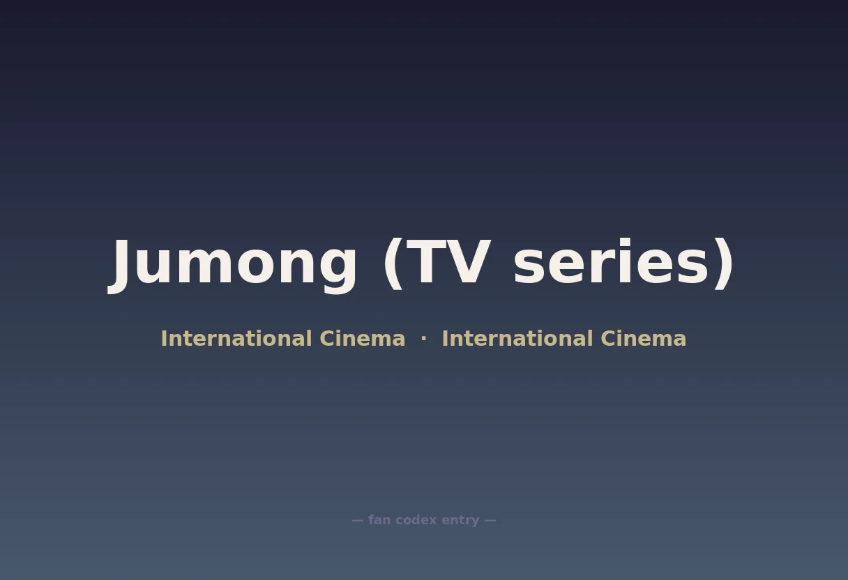 Jumong (TV series)