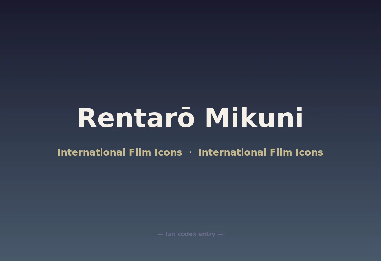 Rentarō Mikuni