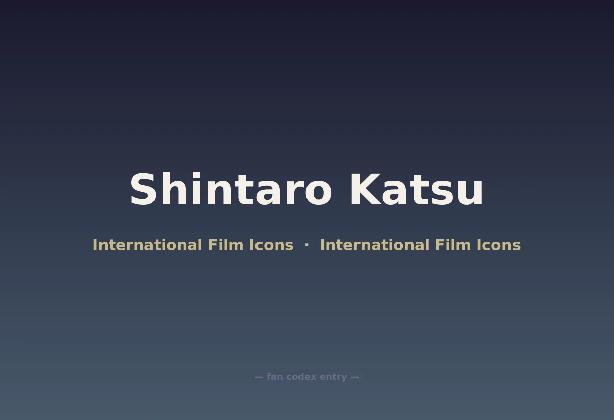 Shintaro Katsu