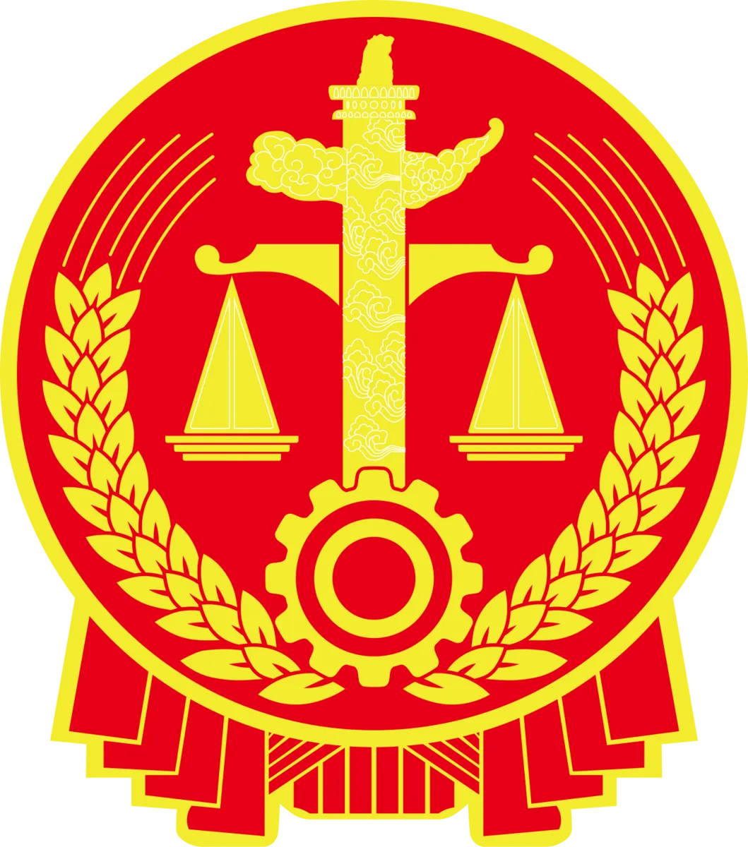 Supreme People's Court