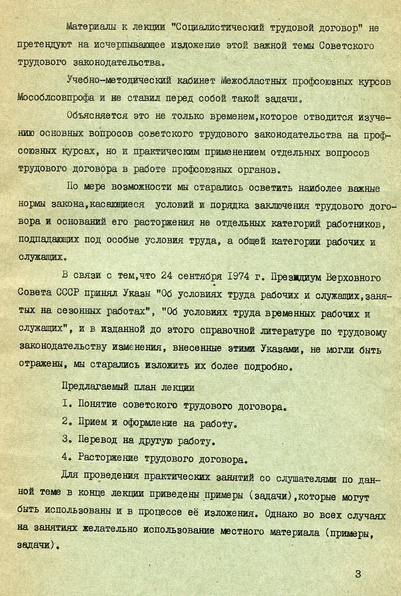 Socialist law