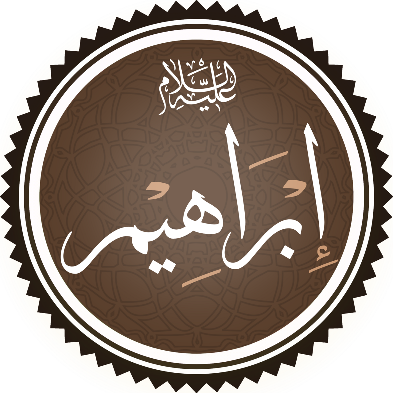 Abraham in Islam