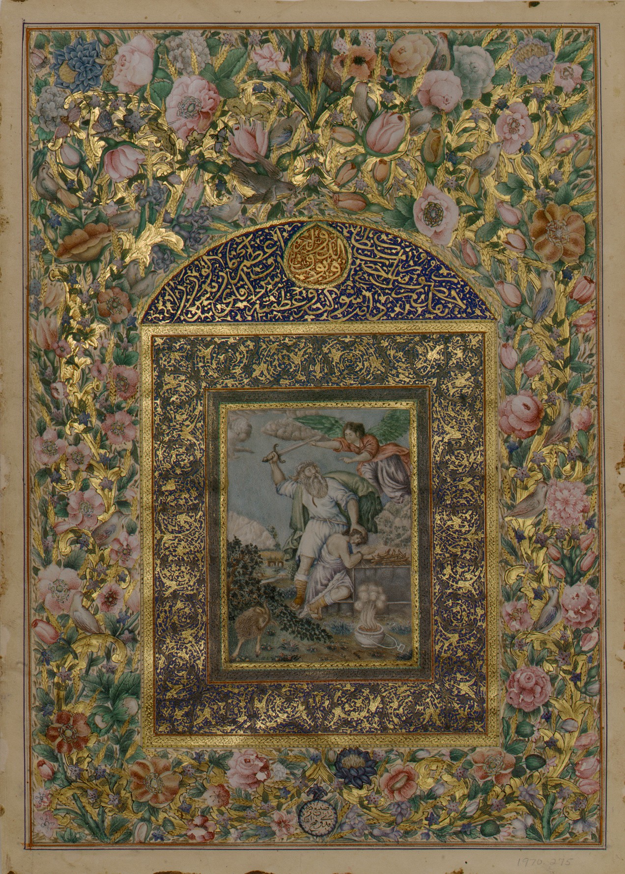Abraham in Islam