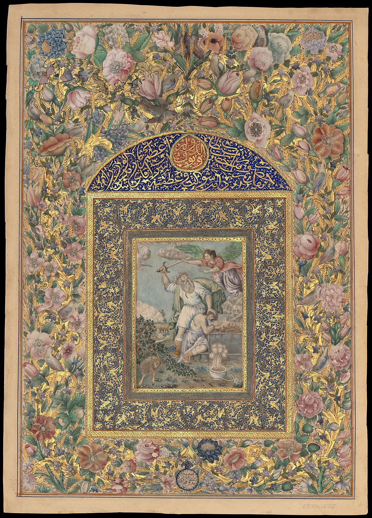 Abraham in Islam