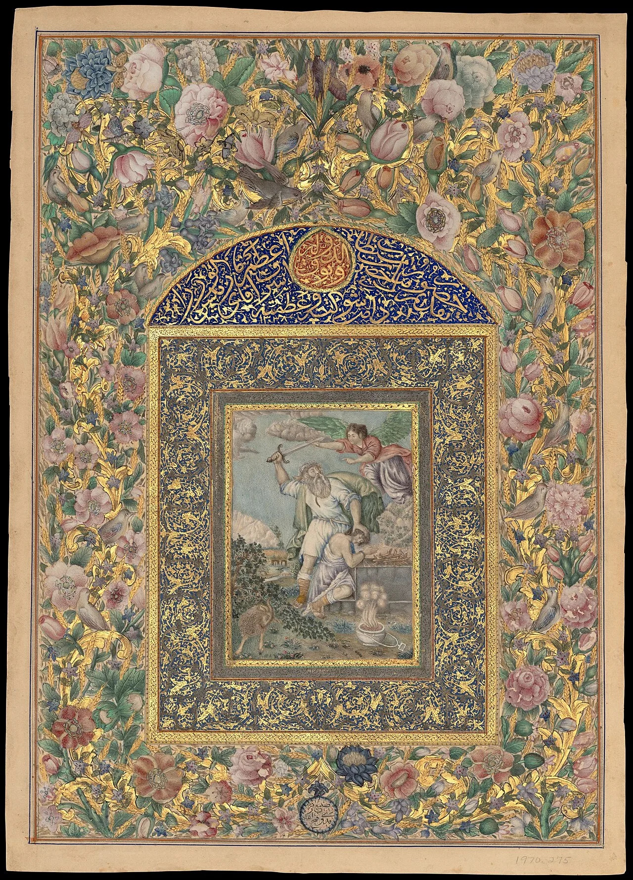 Abraham in Islam