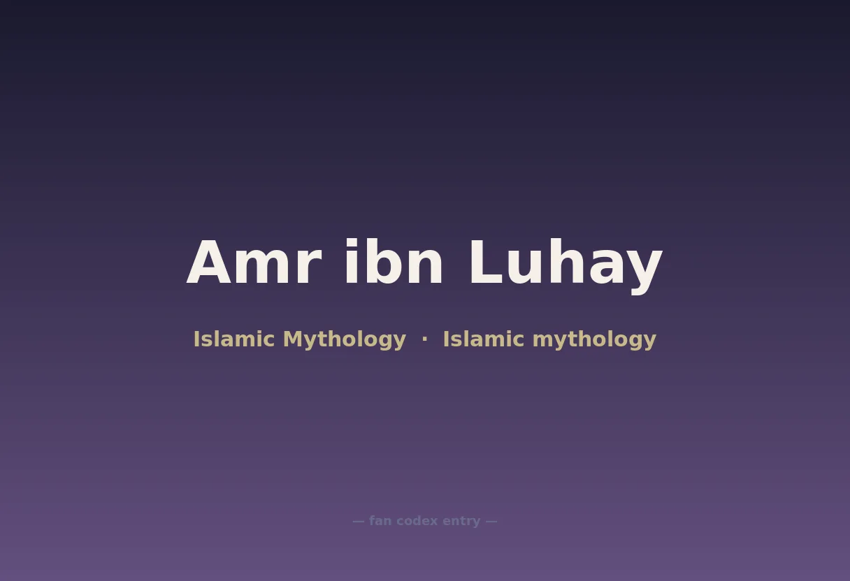 Amr ibn Luhay