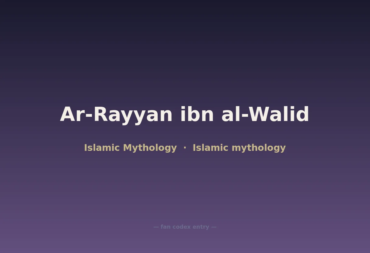 Ar-Rayyan ibn al-Walid