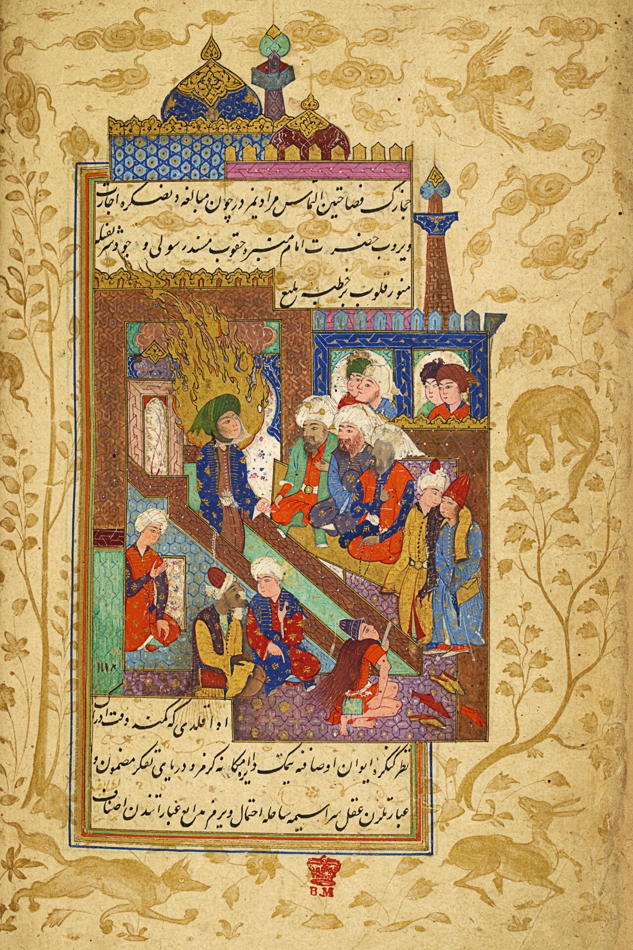 London, Oriental 12009, fol. 269v Hadikat us-suada Zeynulabidin preaching in defence of Huseyin
