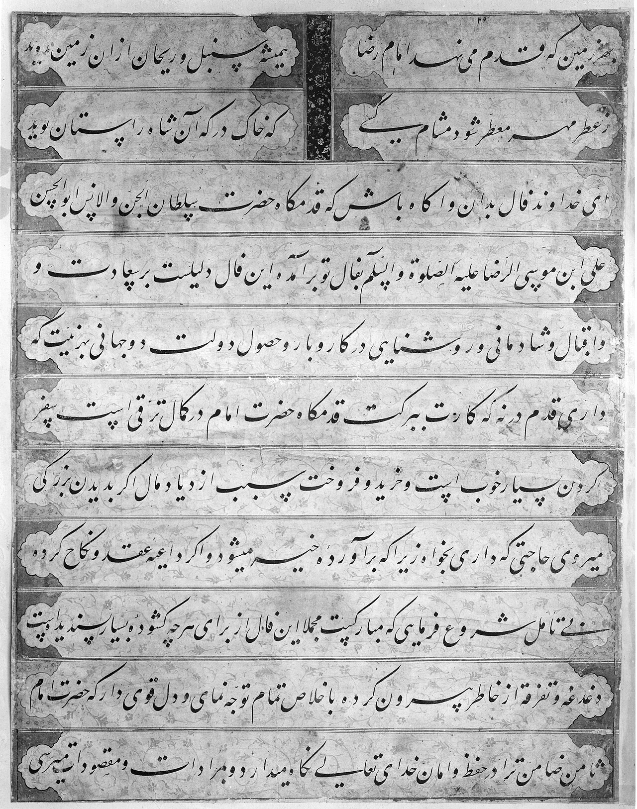 "Coffin of Imam 'Ali", Folio from a Falnama (The Book of Omens) of Ja'far al-Sadiq MET