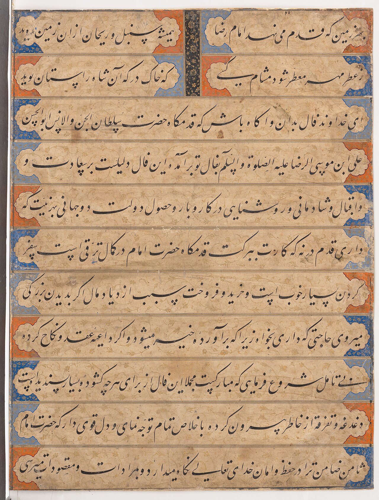 "Coffin of Imam 'Ali", Folio from a Falnama (The Book of Omens) of Ja'far al-Sadiq MET DP148342
