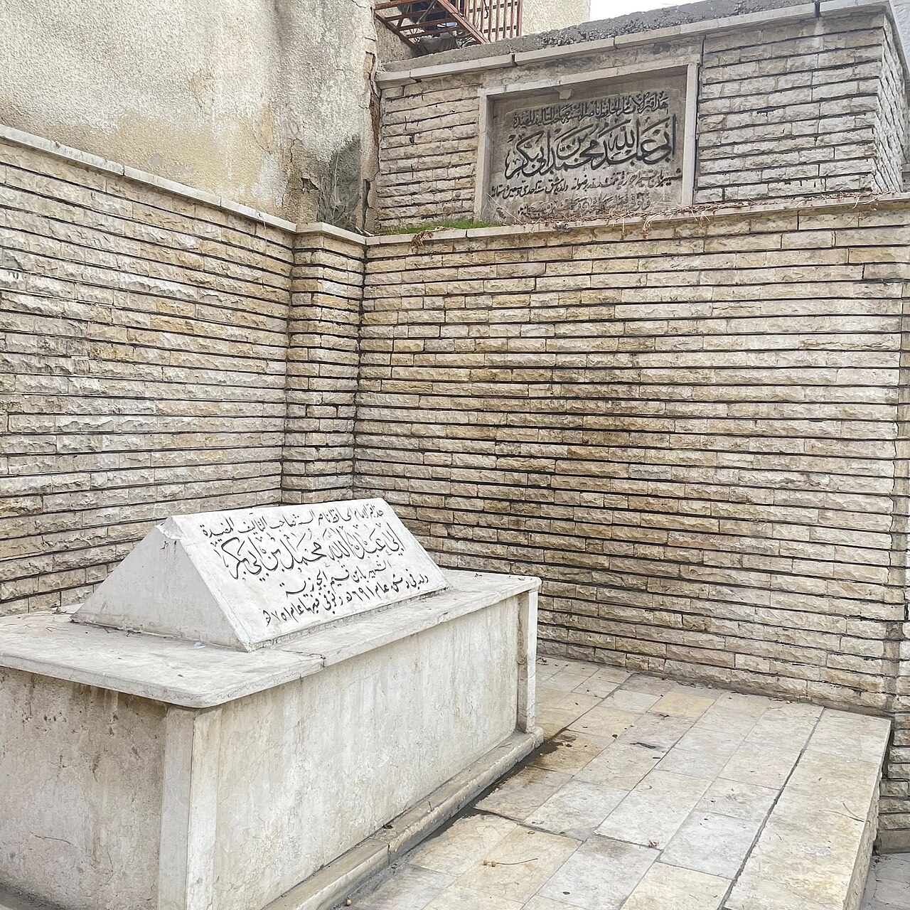 Ibn Qayyim al-Jawziyya tomb