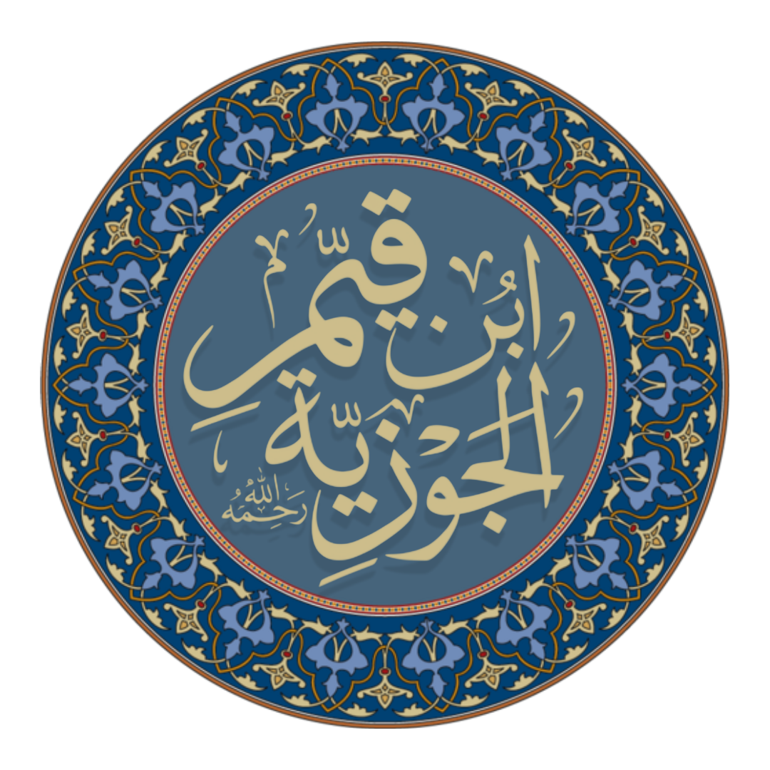 Ibn al-Qayyim