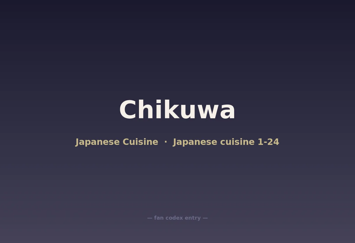 Chikuwa