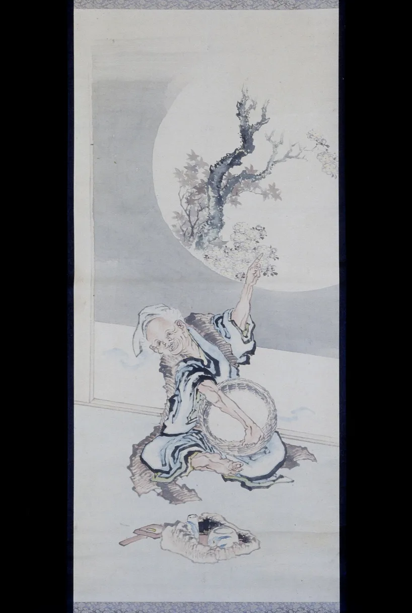 Hanasaka Jiisan