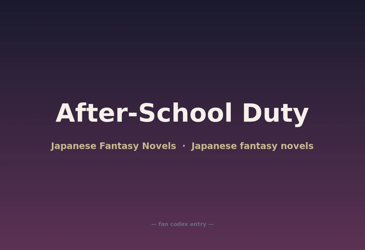 After-School Duty