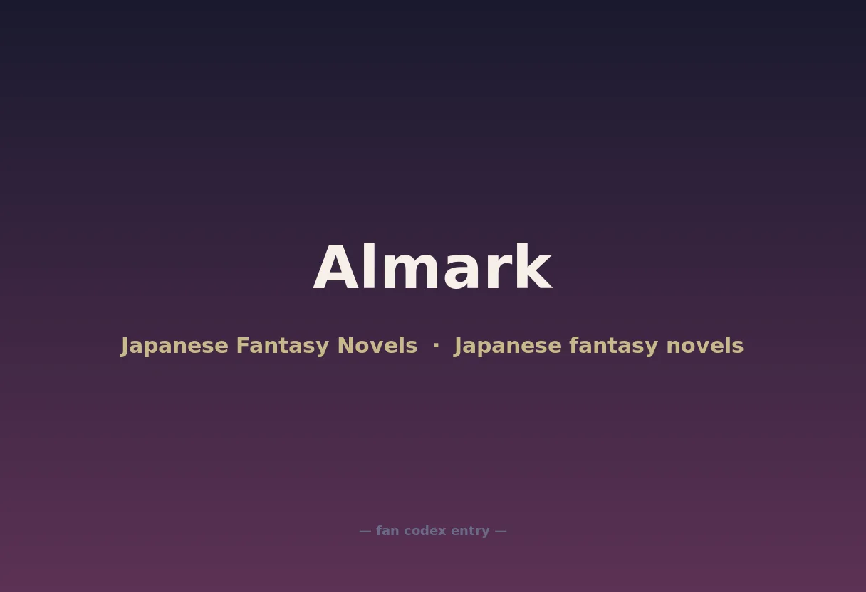 Almark