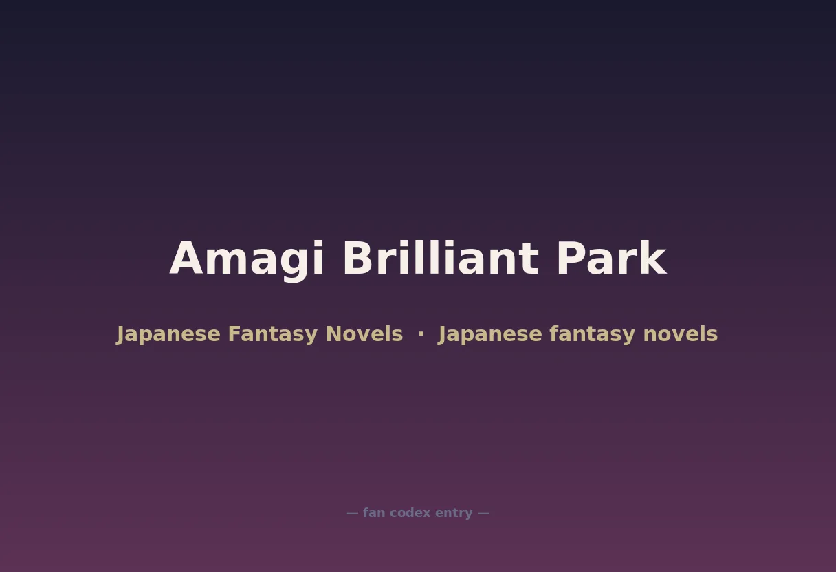 Amagi Brilliant Park