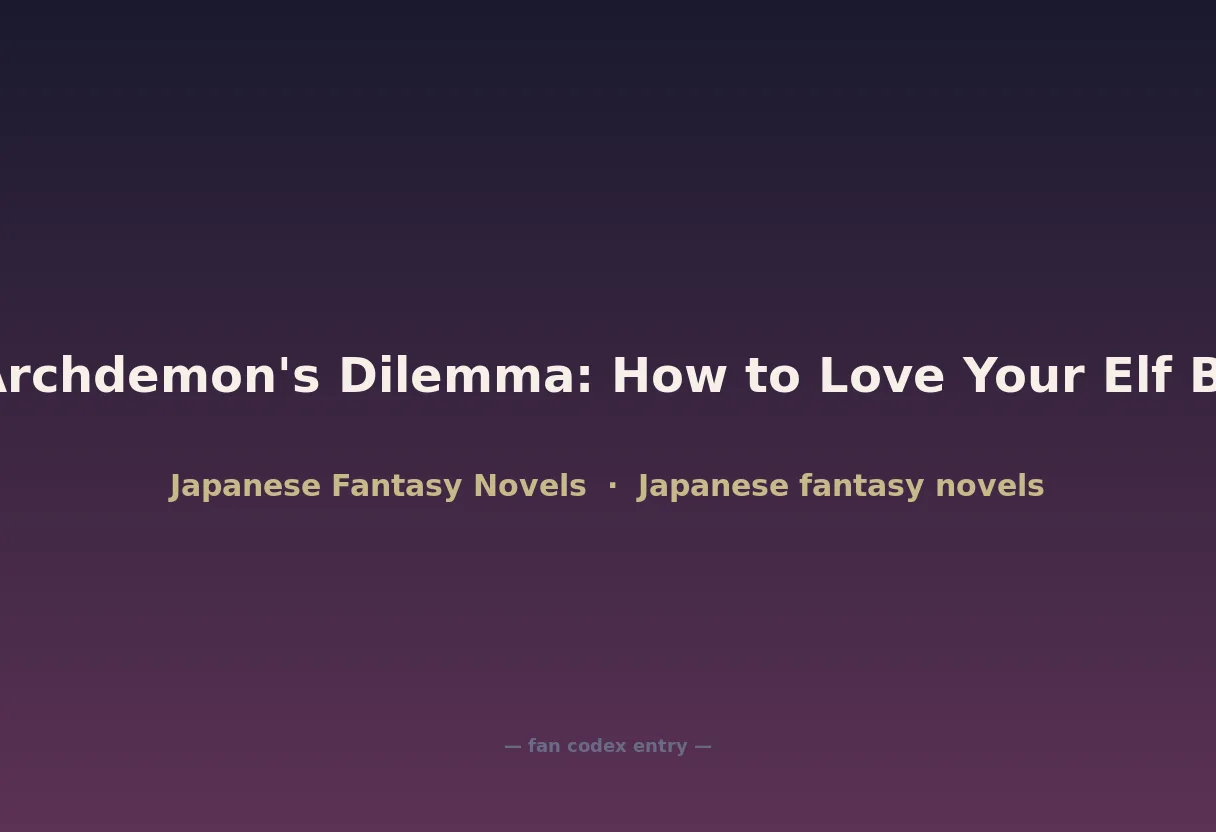 An Archdemon's Dilemma: How to Love Your Elf Bride