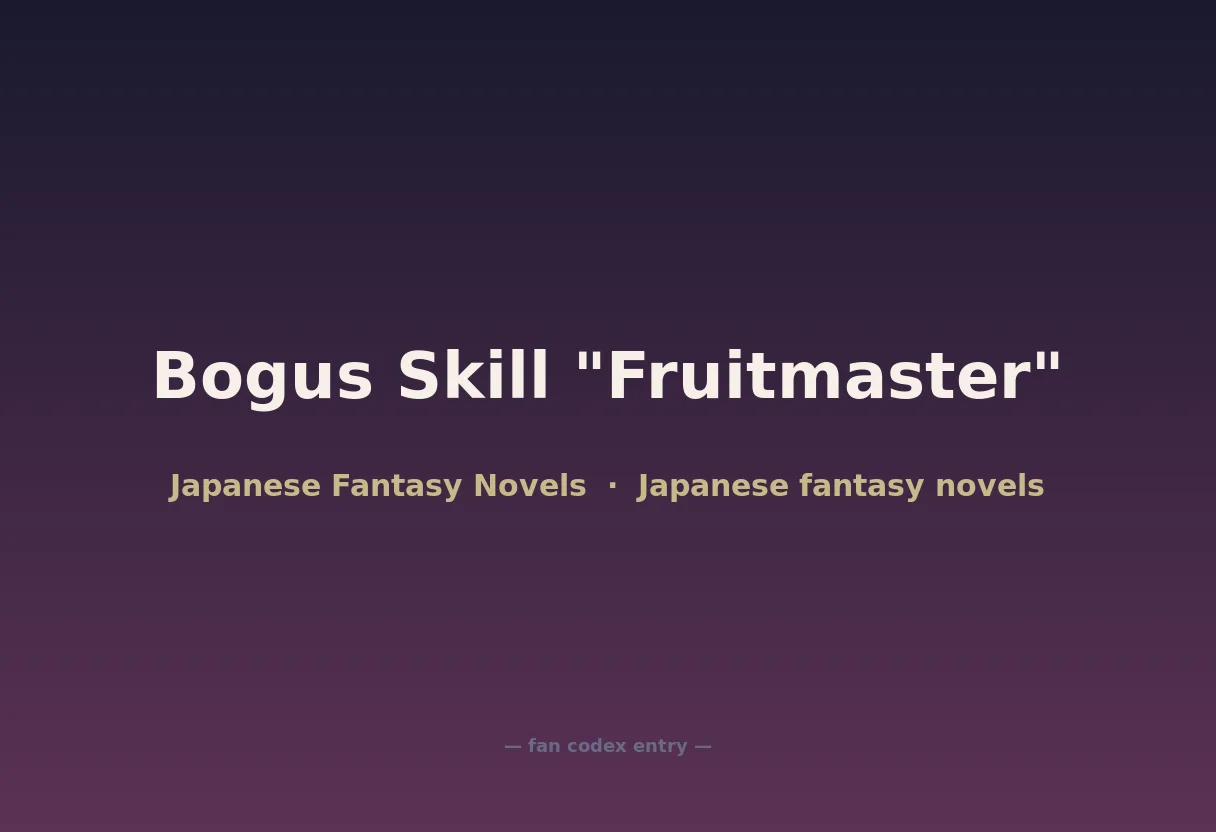 Bogus Skill "Fruitmaster"