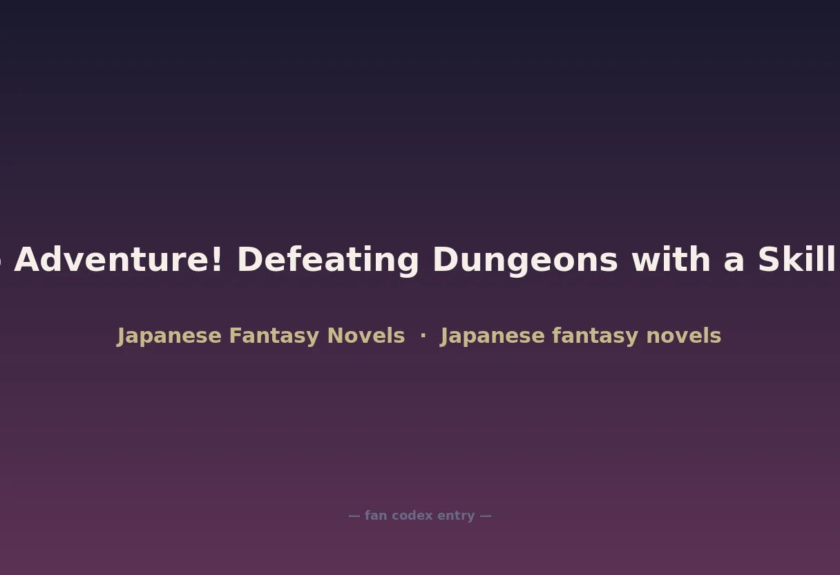 Call To Adventure! Defeating Dungeons with a Skill Board