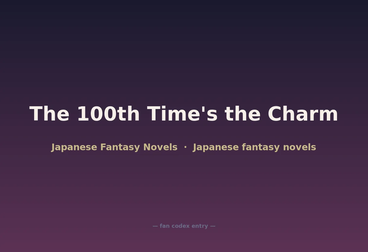 The 100th Time's the Charm