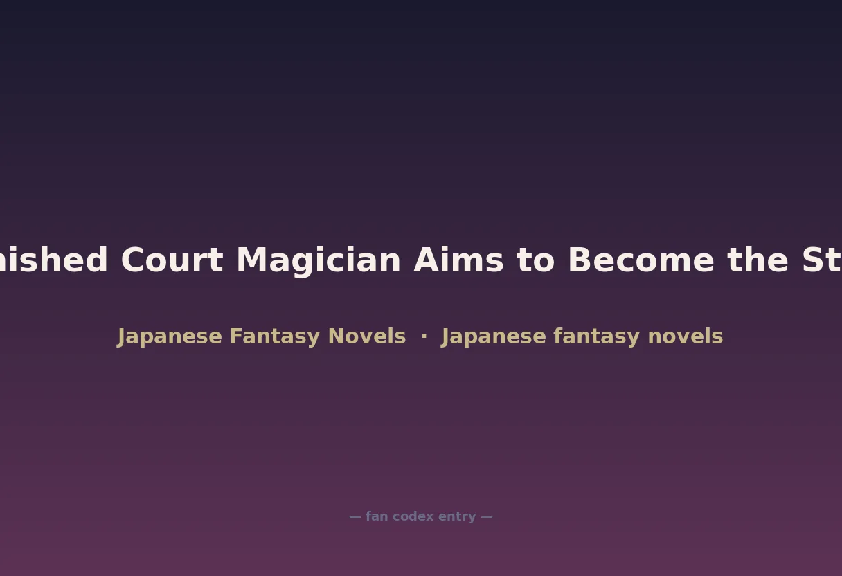 The Banished Court Magician Aims to Become the Strongest