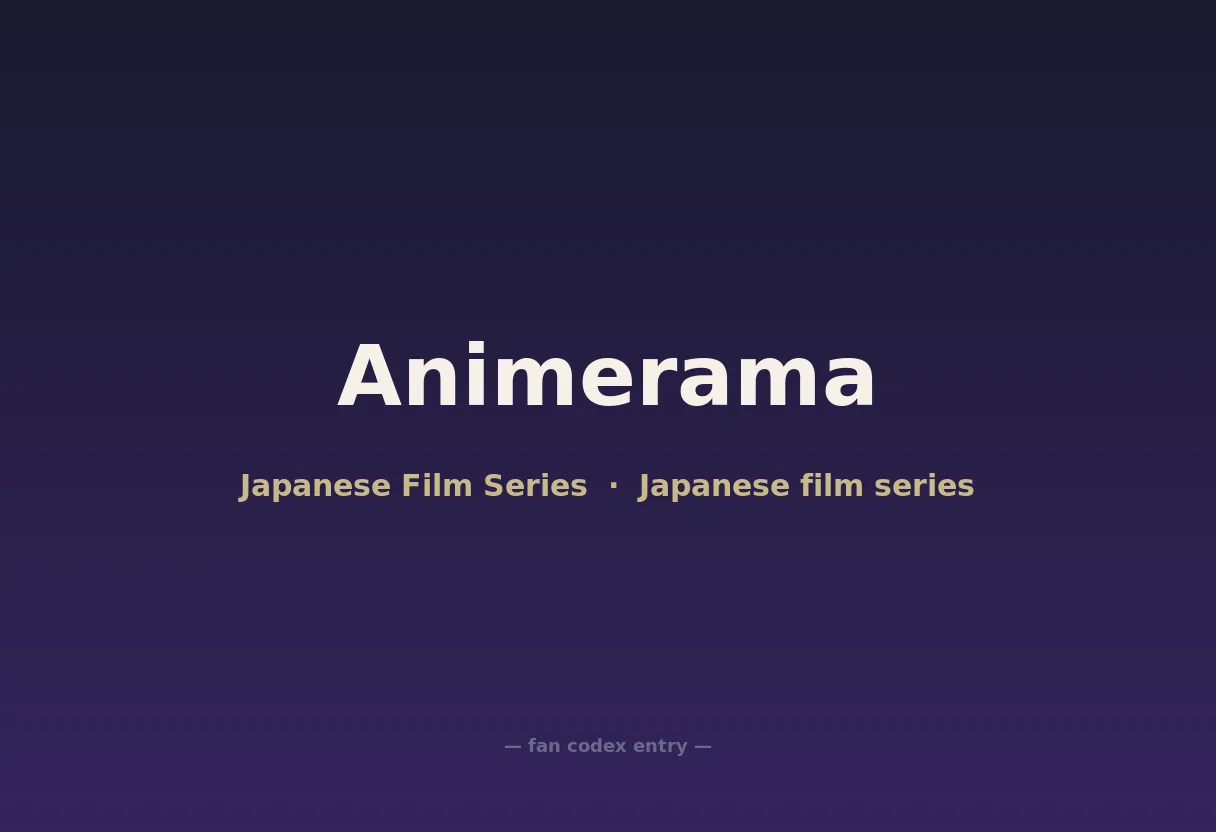 Animerama