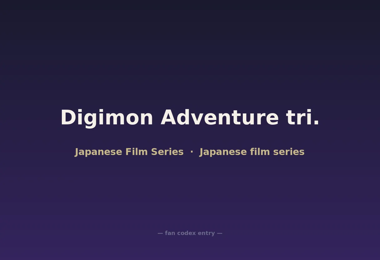 Digimon Adventure tri.
