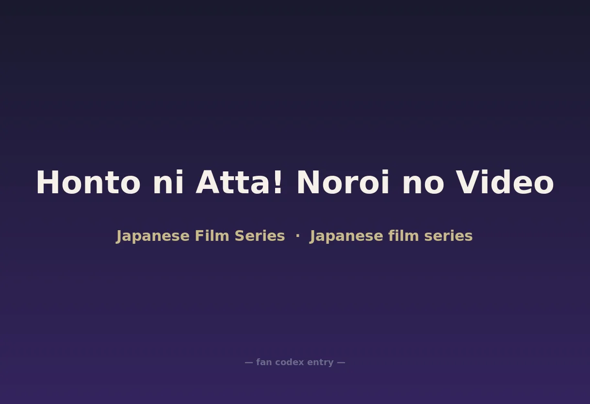 Honto ni Atta! Noroi no Video