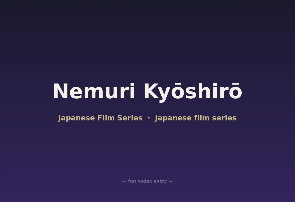 Nemuri Kyōshirō
