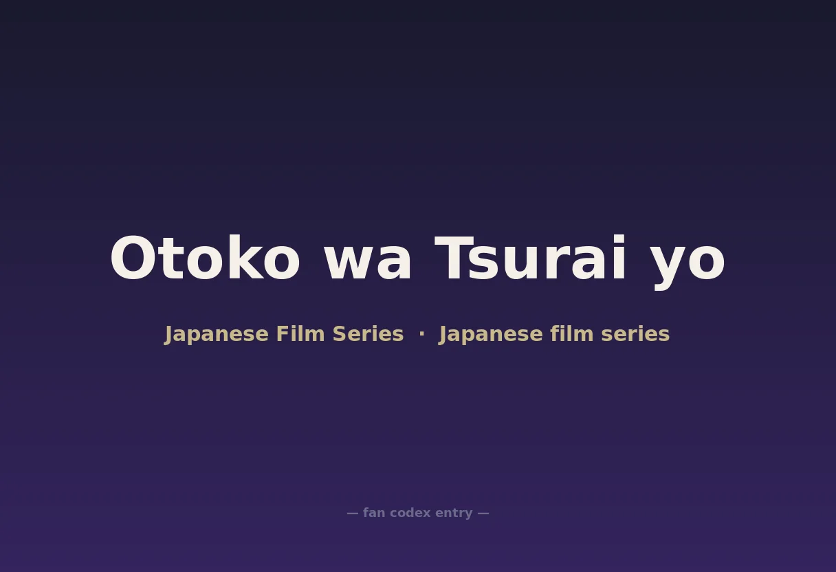Otoko wa Tsurai yo