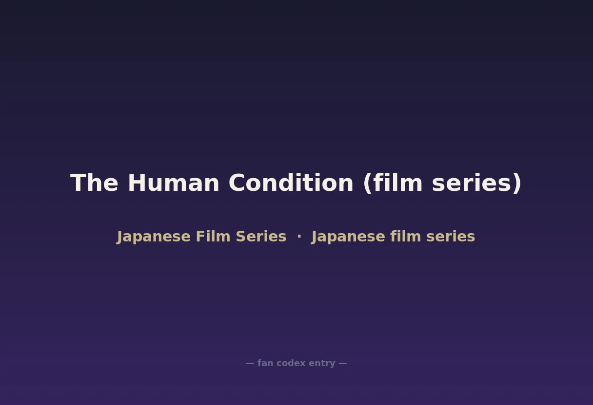 The Human Condition (film series)