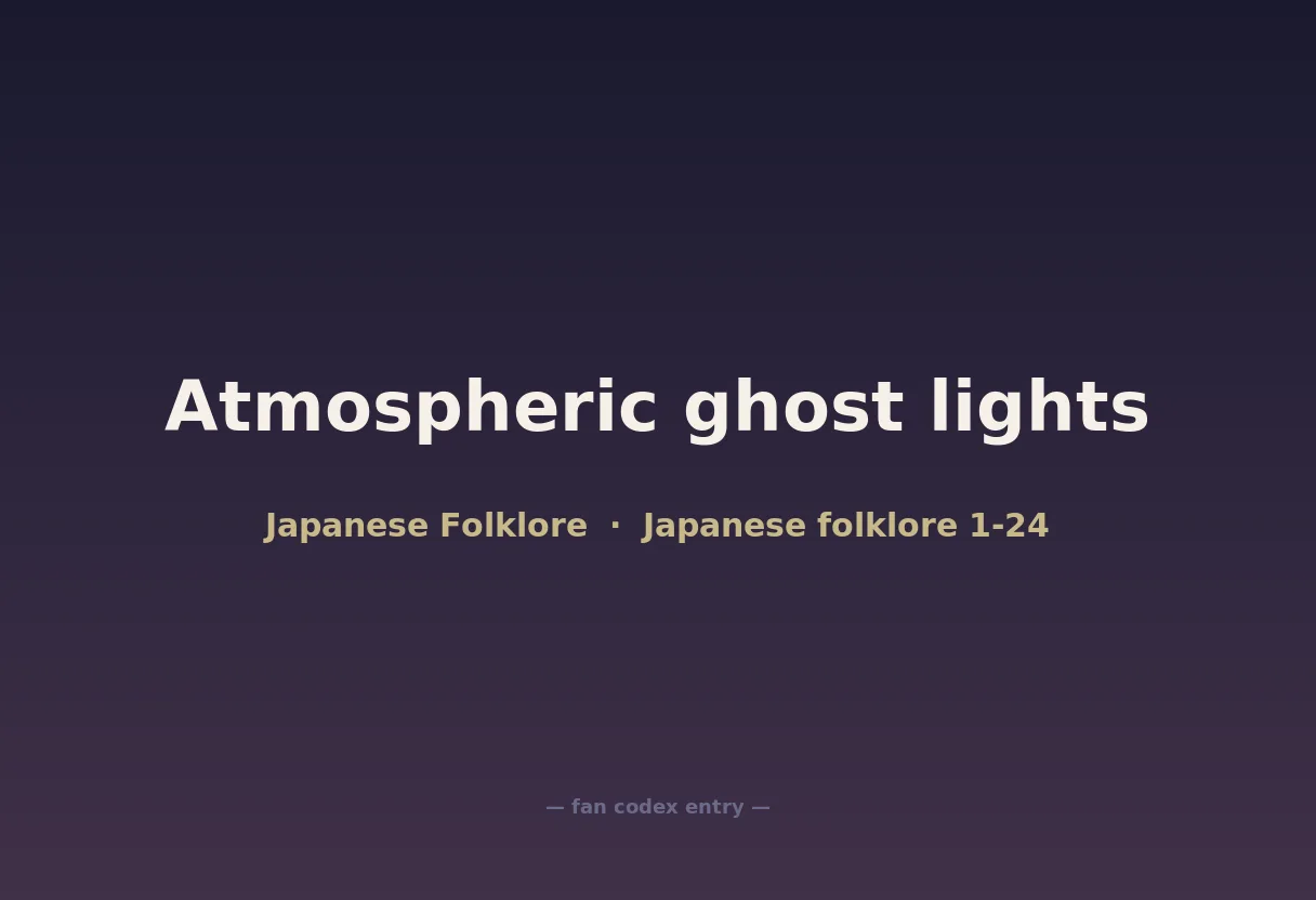 Atmospheric ghost lights