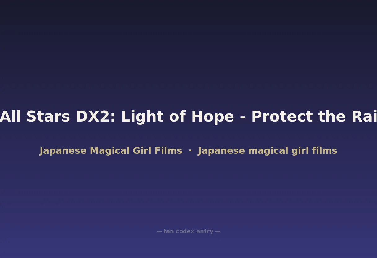 Pretty Cure All Stars DX2: Light of Hope - Protect the Rainbow Jewel!