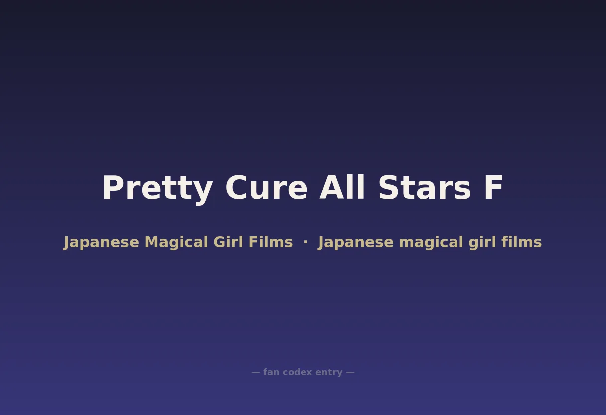 Pretty Cure All Stars F
