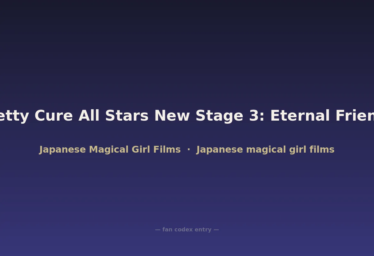 Pretty Cure All Stars New Stage 3: Eternal Friends