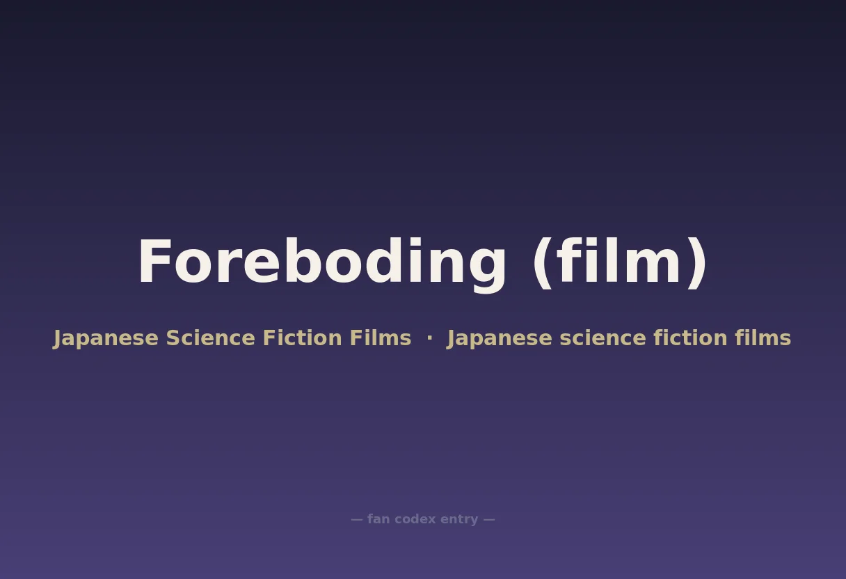 Foreboding (film)