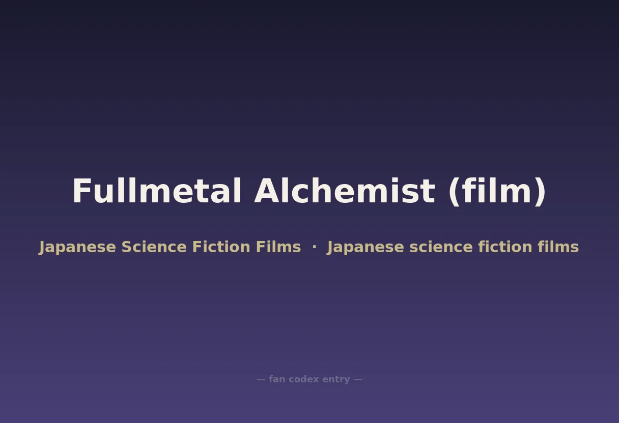 Fullmetal Alchemist (film)
